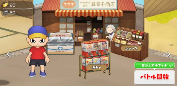 【にょろっこ】駄菓子商店