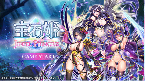 宝石姫|最強おすすめキャラ一覧!キャラ選択BOXで初心者が選ぶべきは?