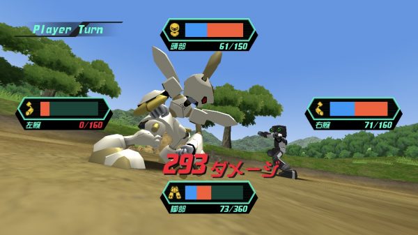メダロットS貫通ダメージ