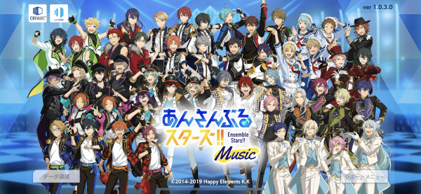 あんスタミュージックのリセマラ方法と当たりランキング!ガチャ演出と確率も