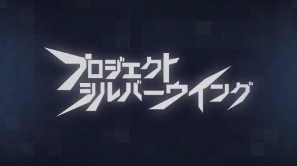 プロジェクトシルバーウイングのリセマラ最強当たりランキング&やり方
