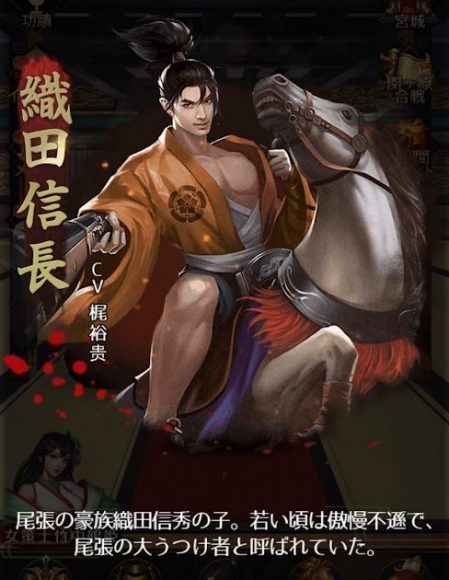 武士育成伝|最強キャラクターとおすすめ主将武将やUR・SSR!チーム編成と組み合わせも