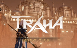 TRAHA(トラハ)最強キャラランキングとクラス(職業)について!