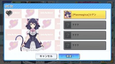 ショバフェス