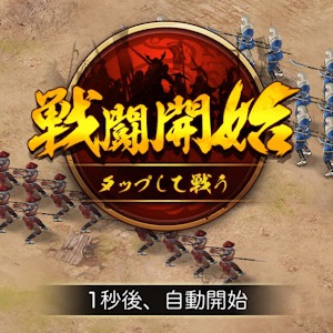ナリセンの基本②関所2