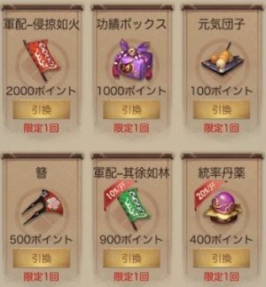 ナリセンの軍配とは?2