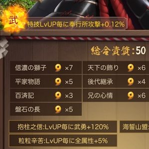 ナリセン◆文武両道2
