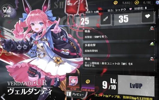 優秀なアタッカー