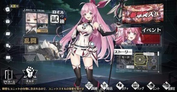 アイル
