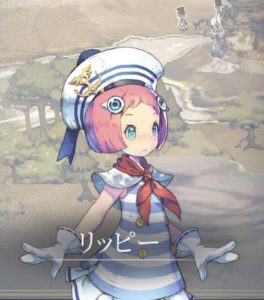Exos Heroesリッピー