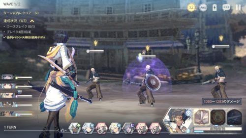 Exos Heroes守護石確認