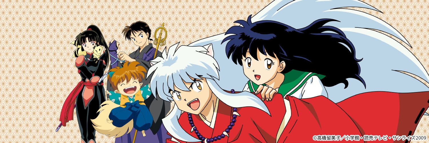 犬夜叉-よみがえる物語ー(いぬよみ)攻略情報まとめ