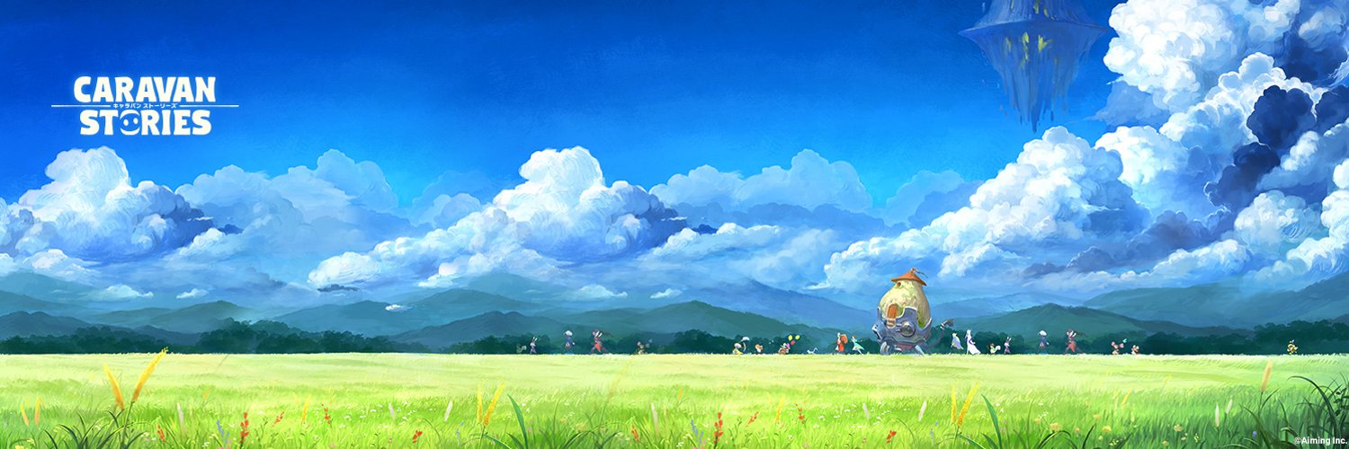 キャラバンストーリーズ(キャラスト)攻略情報まとめ