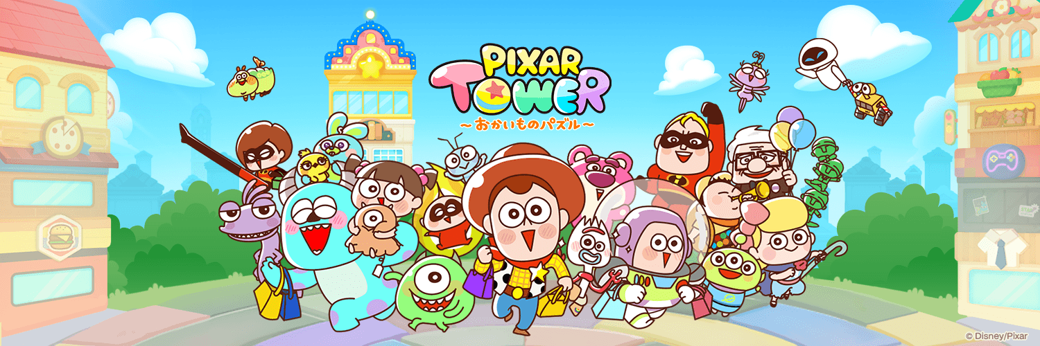 LINE:ピクサータワー~おかいものパズル~攻略情報まとめ