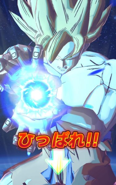 赤文字「ひっぱれ」に途中から変化することもあり!!