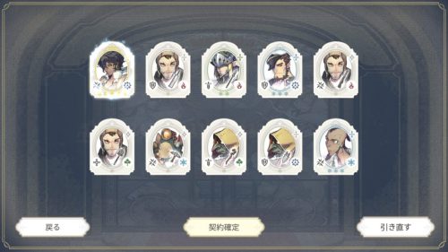 exos heroesガチャ結果