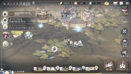 exos heroes森の探索