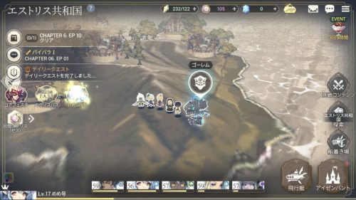 exos heroesゴーレム