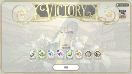 exos heroesゴーレム