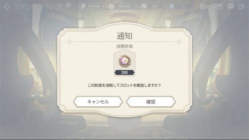 exos heroesフェイトコア