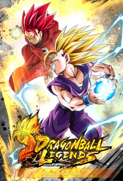 ドラゴンボールレジェンズ最強パーティーと組み方!おすすめ編成も