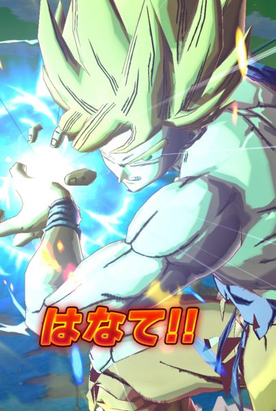 スーパーサイヤ人!黒髪じゃない悟空は、期待値が上がります!