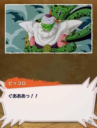 ピッコロとセルの名場面!