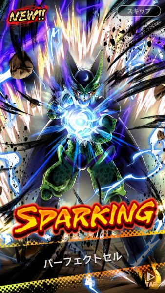 パーフェクトセル!10連ガチャでGET!
