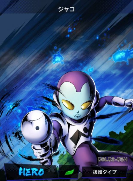 HEROのジャコ。正直全く使っていません・・・(涙)