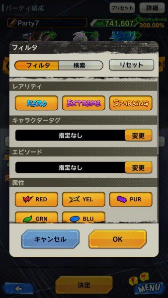 タグだけでなく、様々なフィルタ検索が可能です。