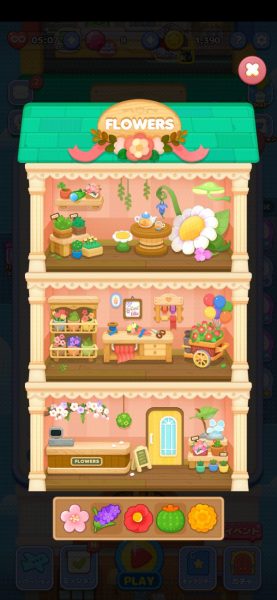 ピクサータワー 01ショップ画面