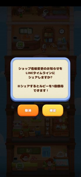 ピクサータワー 01シェア画面