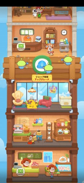 ピクサータワー 01ショップクリア時
