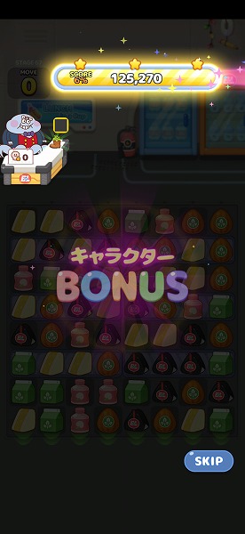 キャラクターボーナス