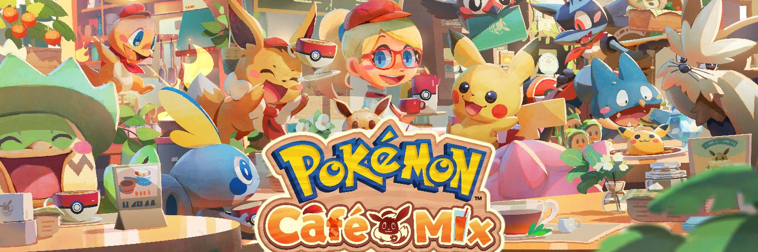 ポケモンカフェミックス（ポケカフェ）攻略情報まとめ