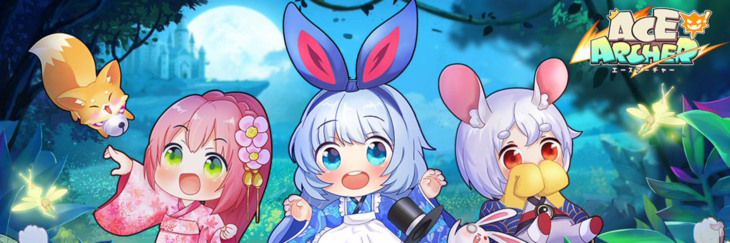 エースアーチャー攻略&ゲーム情報まとめ