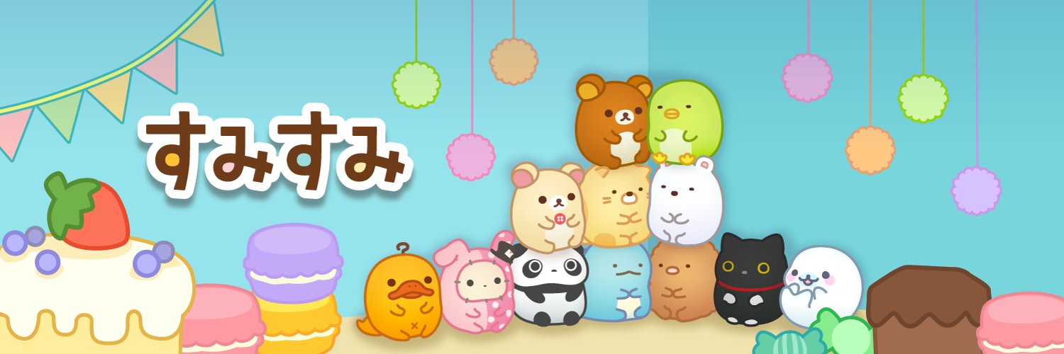 すみすみ~まったりパズル~攻略情報まとめ