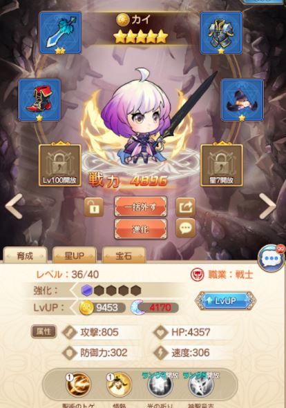 カイ