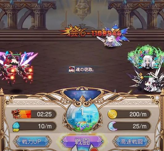 チュートリアル戦闘