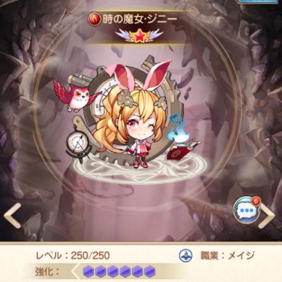 ジニー