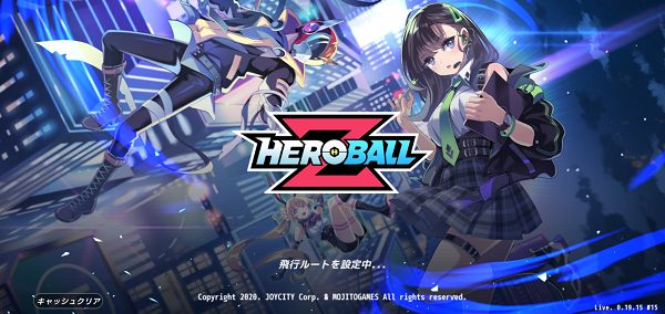 ヒーローボールZのリセマラ手順とクーポンコードやガチャ・レベル上げと強化育成はどうすれば良いのか?