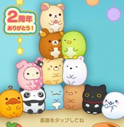 すみすみまったりパズルのリセマラ当たり最強キャラランキング!