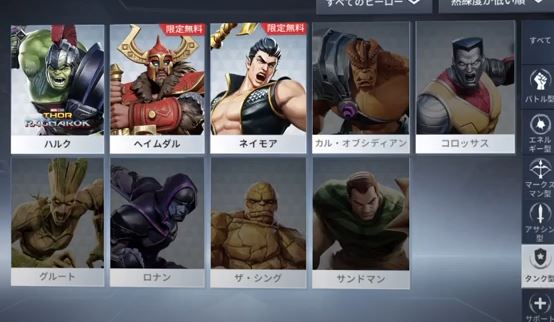 タンク型