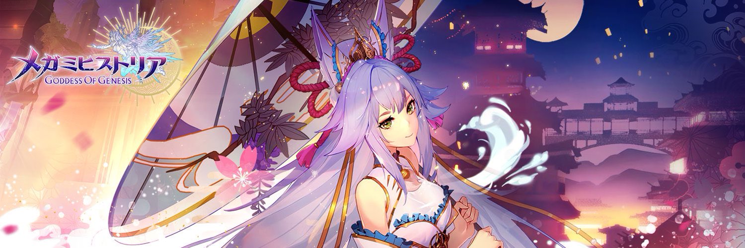 メガミヒストリア攻略&ゲーム情報まとめ