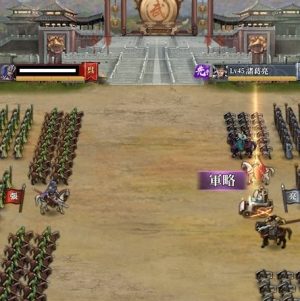 三国英雄はパクリ?2