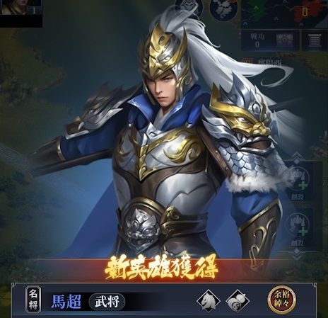 【三国英雄たちの夜明け攻略】リセマラのやり方と特典コード一覧!