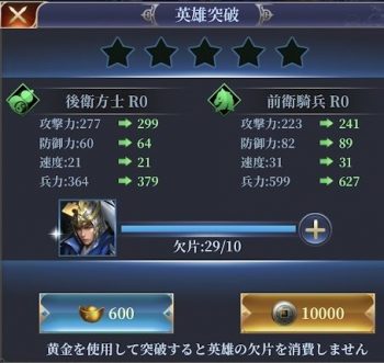 ガチャについて2