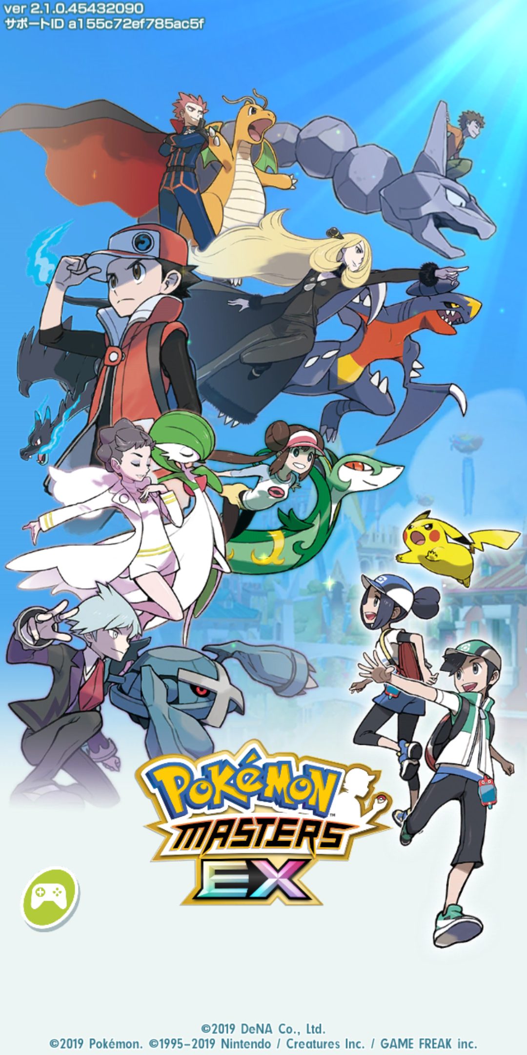 ポケモンマスターズEX攻略|最強パーティー考察やおすすめチーム編成とは