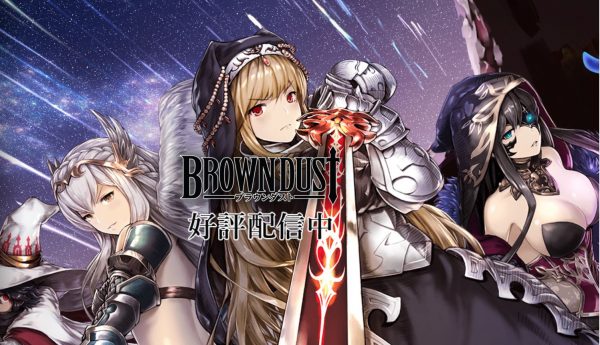 【ブラウンダスト】星5星4キャラ評価ランキング一覧!最強キャラは誰?