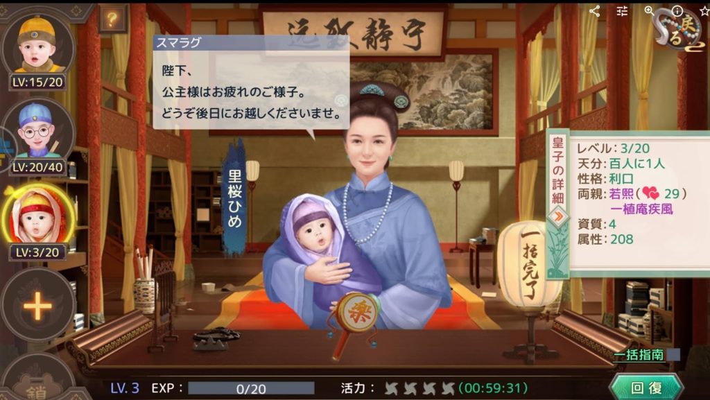 乳児期画像